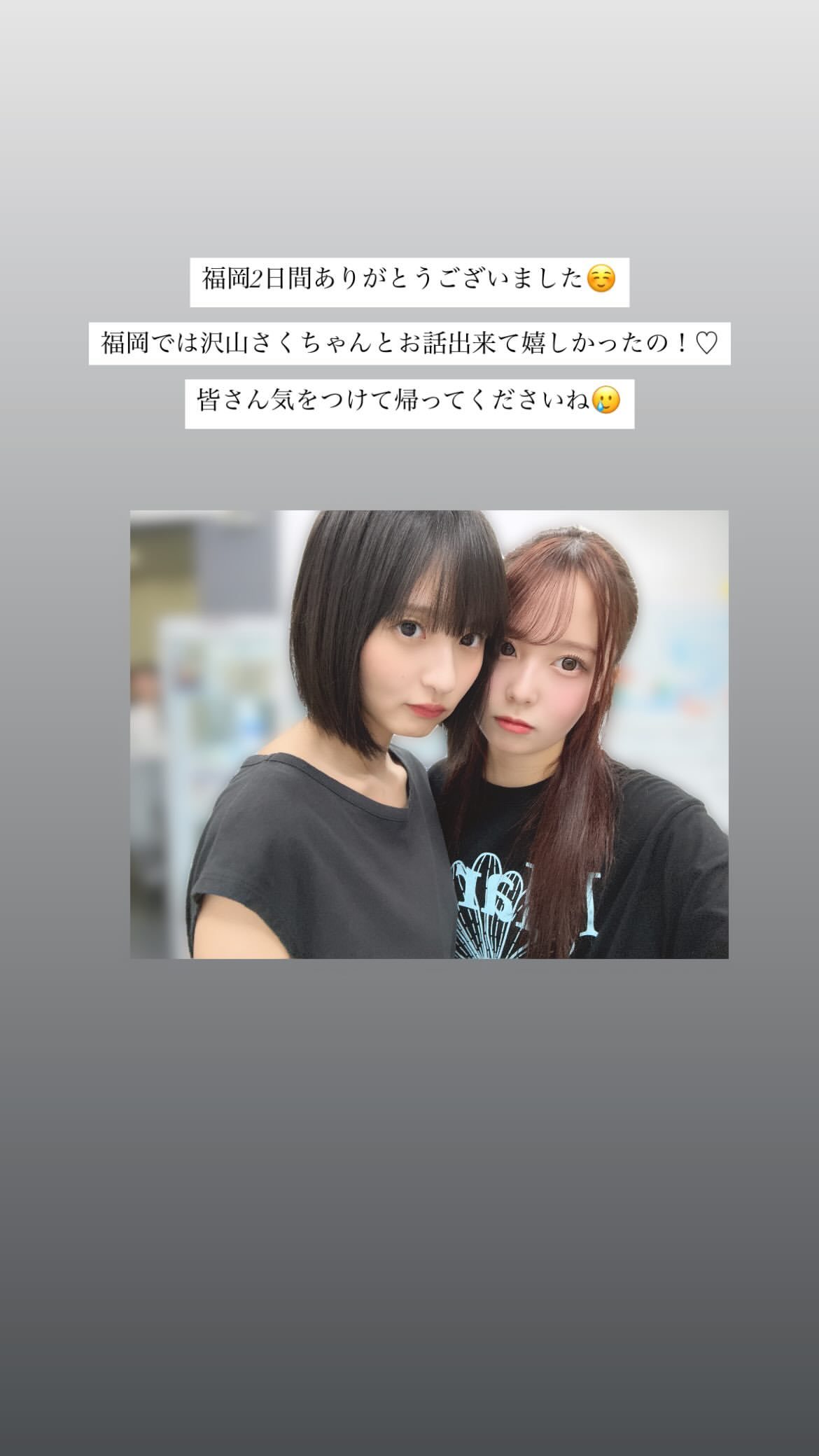 佐藤璃果　licagram​​​