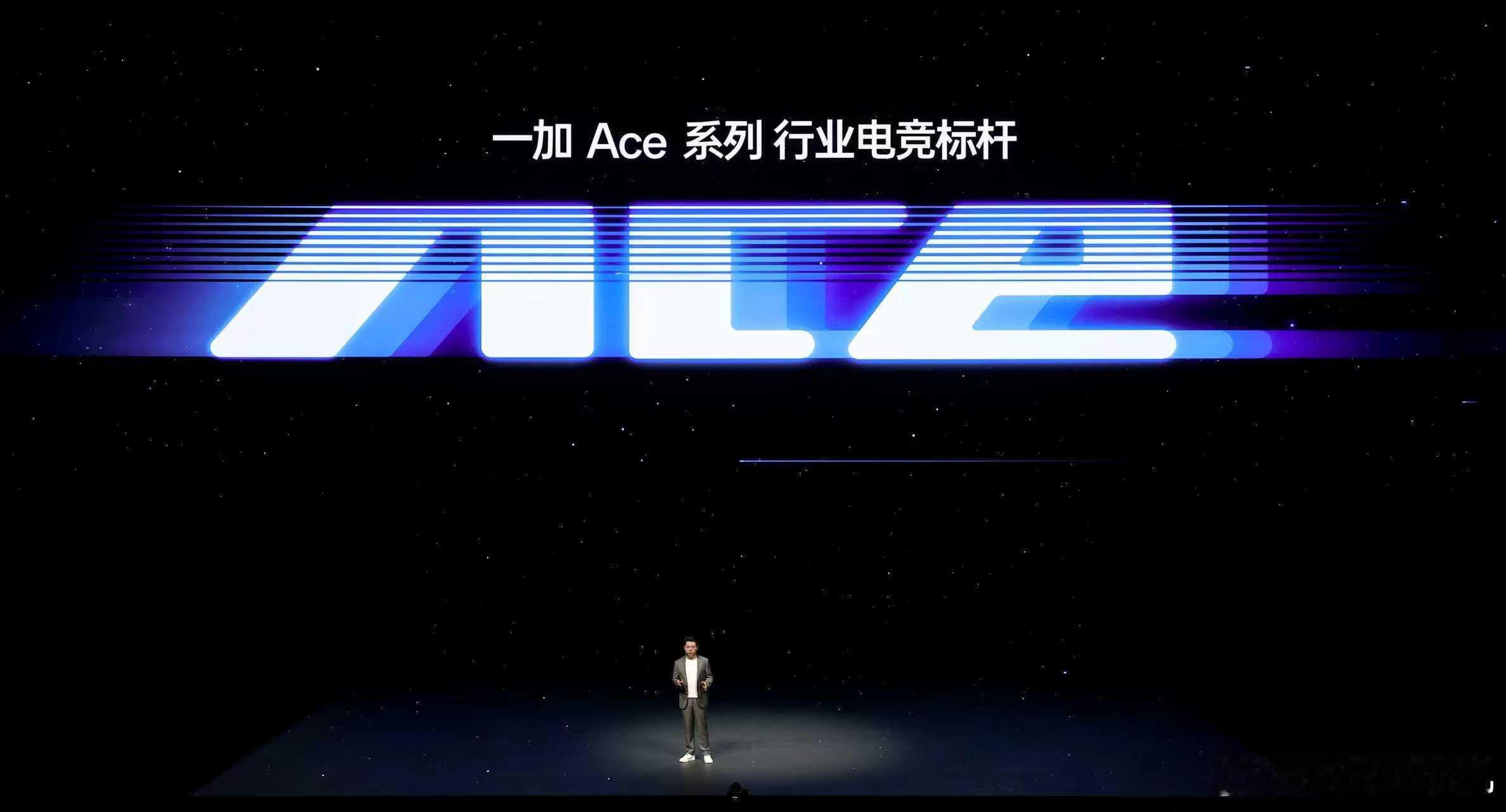 一加Ace6重磅发布,堪称有史以来最强的Ace。一加Ace系列从诞生起,收