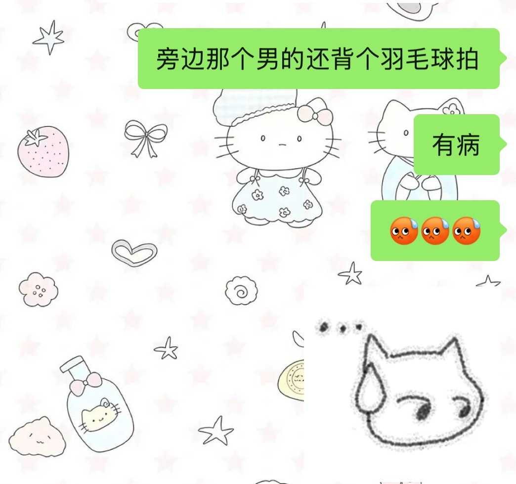 在重庆轻轨上心情就是