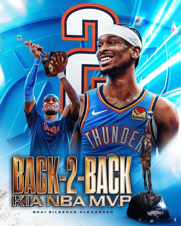 NBA最豪气的核心球星，绝对是亚历山大！拿下MVP本该是个人高光时刻，他