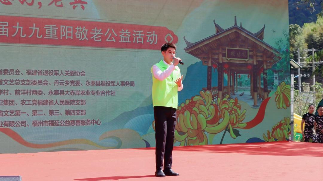 艺献桑榆 声暖老兵|留美博士林琮植重阳节以歌声赋能公益
