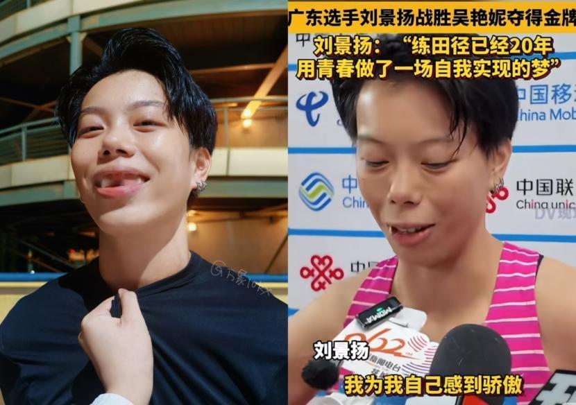 以后怕是没法淡定看刘景阳的比赛了！倒不是因为她赢了吴艳妮拿金牌，也不是嫉妒她