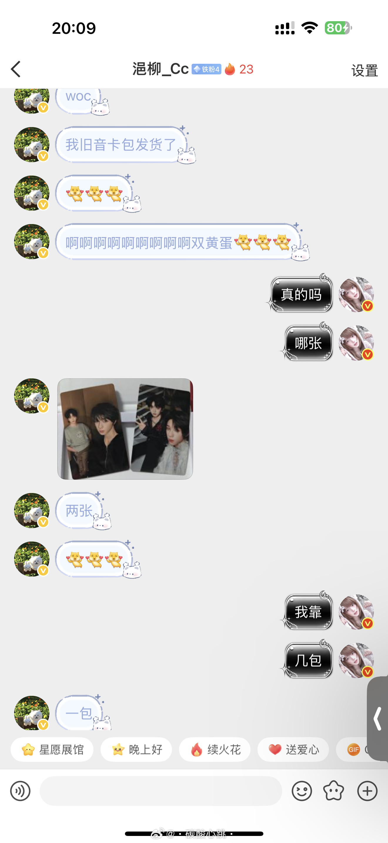 卧槽人怎么能这么幸运我靠