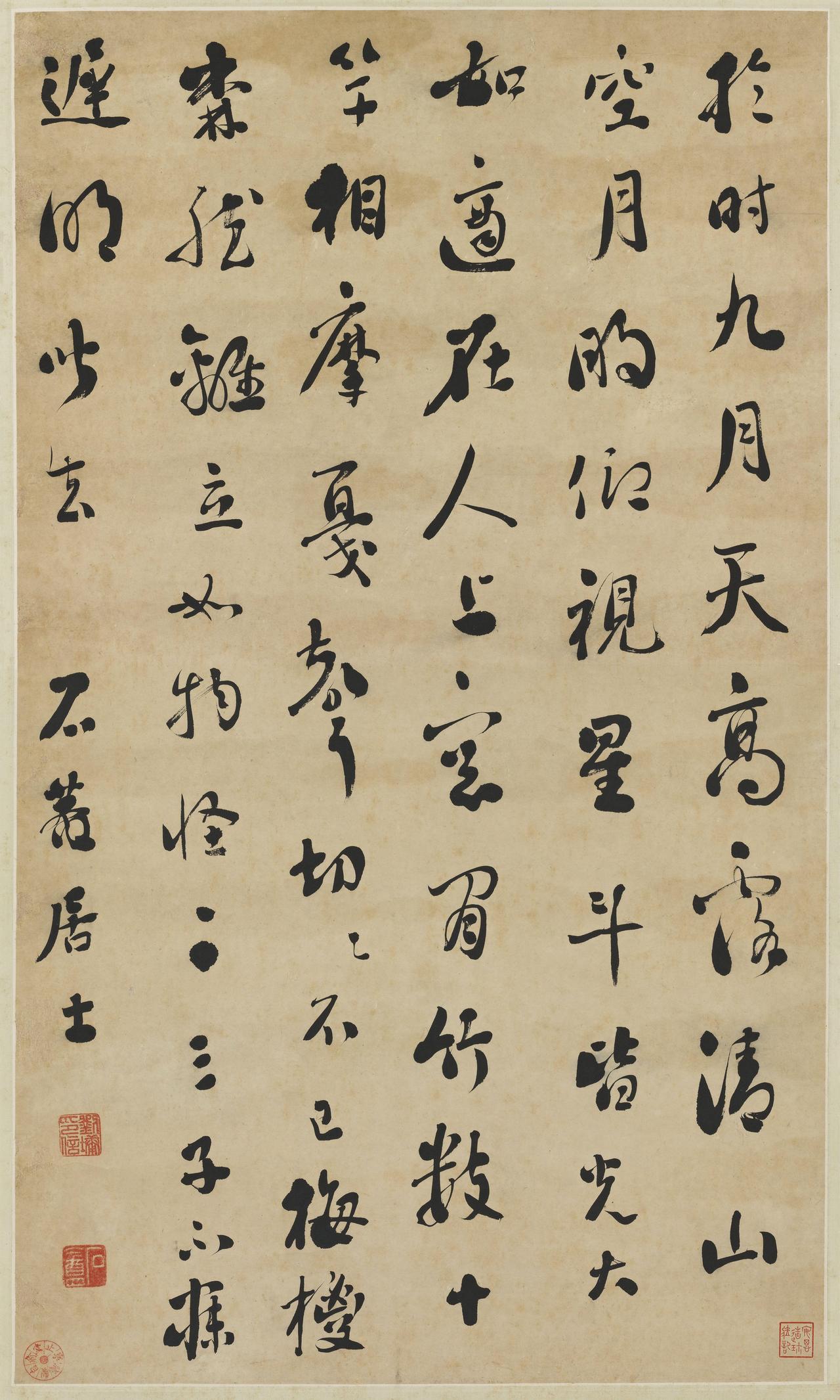 为何说刘墉书法是集帖学之大成？康有为那句话“集帖学之大成者”，说的就是刘墉。