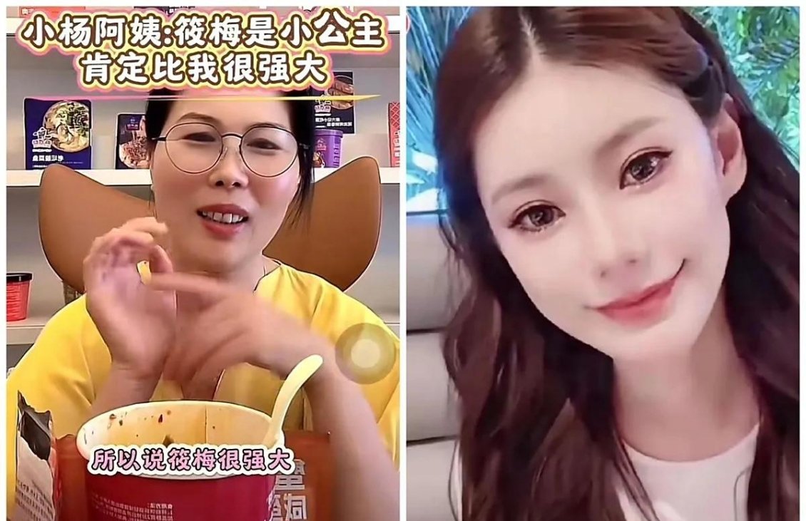 教科书级别的“请你走人”是什么样的？马筱梅这招，我真的瑞思拜。明面上说得那叫一个
