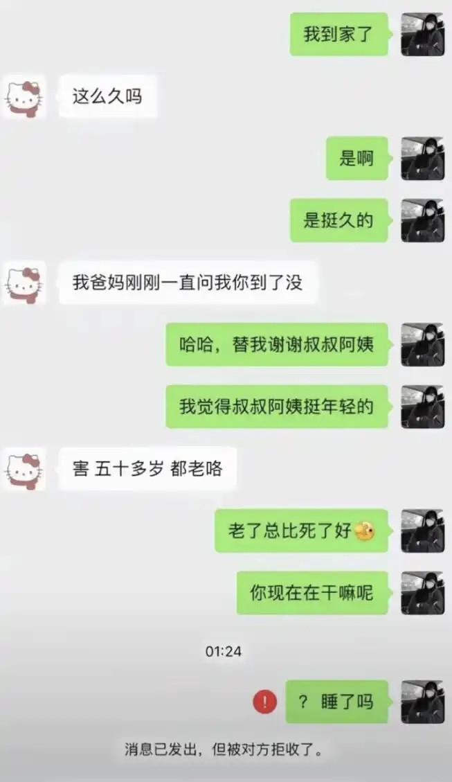 你是懂怎么说人话的