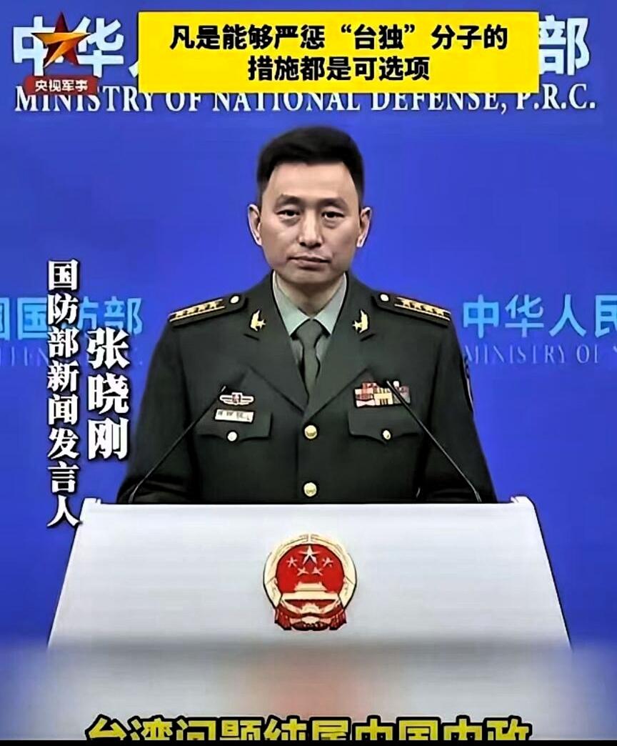 解放军首次把“斩首”的话给撂明了解放军这次说话一点不绕弯，直接点明会用斩首