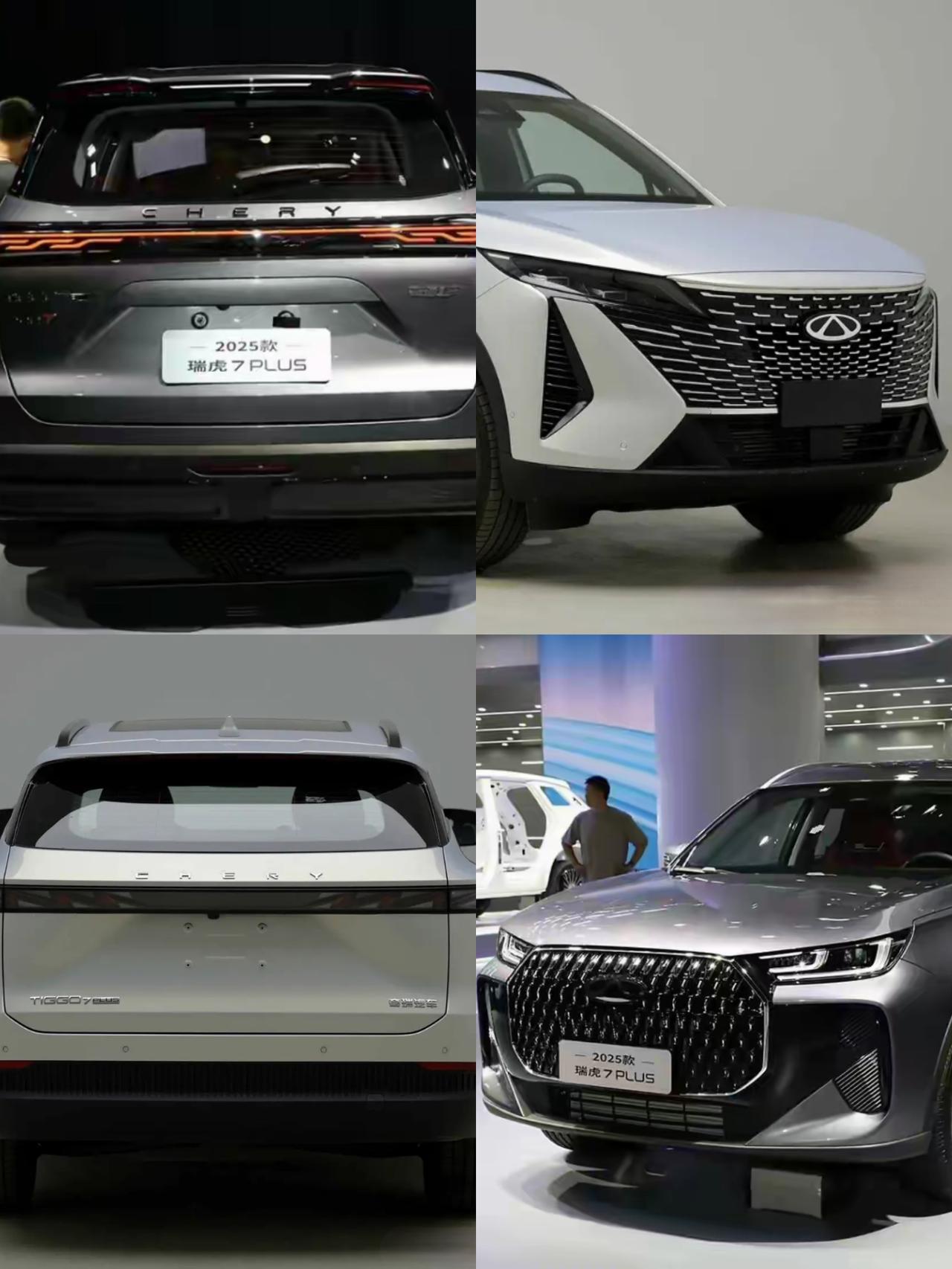 奇瑞月薪三千设计师的最新“大作”！怎么瞧都是现款瑞虎7PLUS好看，奇瑞偏要