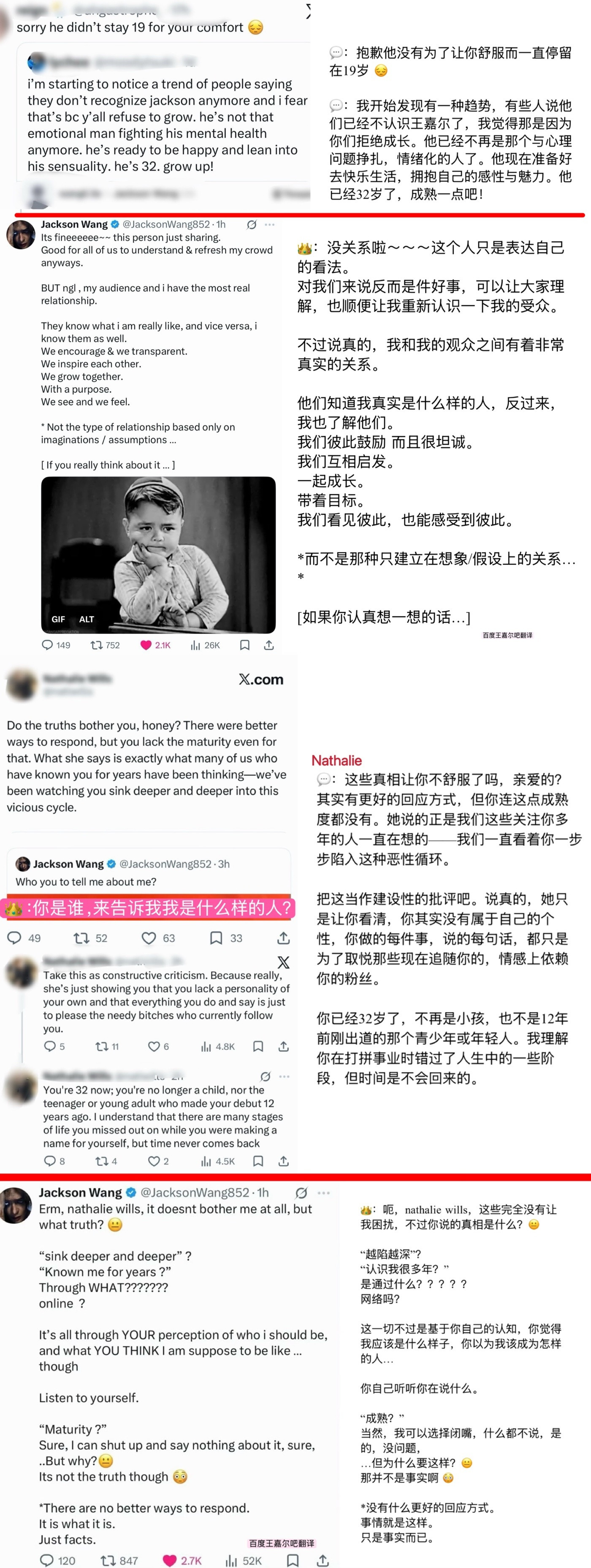 王嘉尔在推特怼黑粉有黑粉，王嘉尔会自己站出来亲自怼，活人感拉满！不过这个黑粉的
