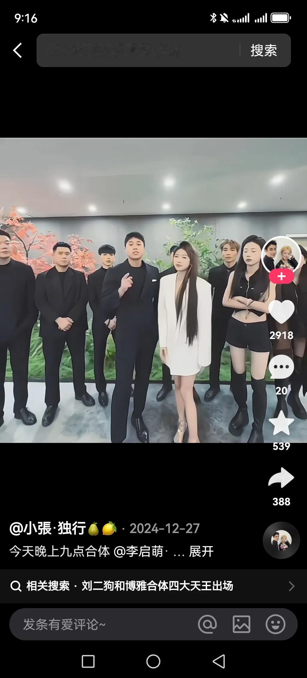 现在KS流量下滑不是没道理的。就说那最大男主播流量王刘二狗，4月月初直接被平台永