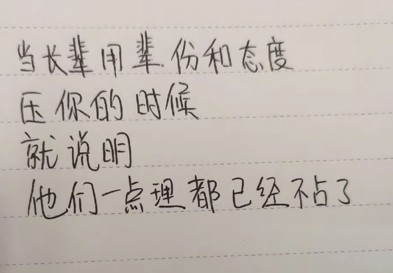 太精辟了。