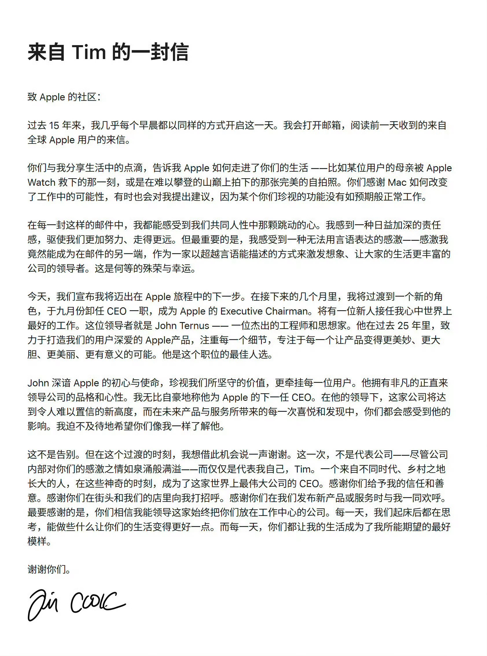 我觉得中国果粉都应该感谢库克乔布斯一直不重视中国市场。小时候买iPhone，中国