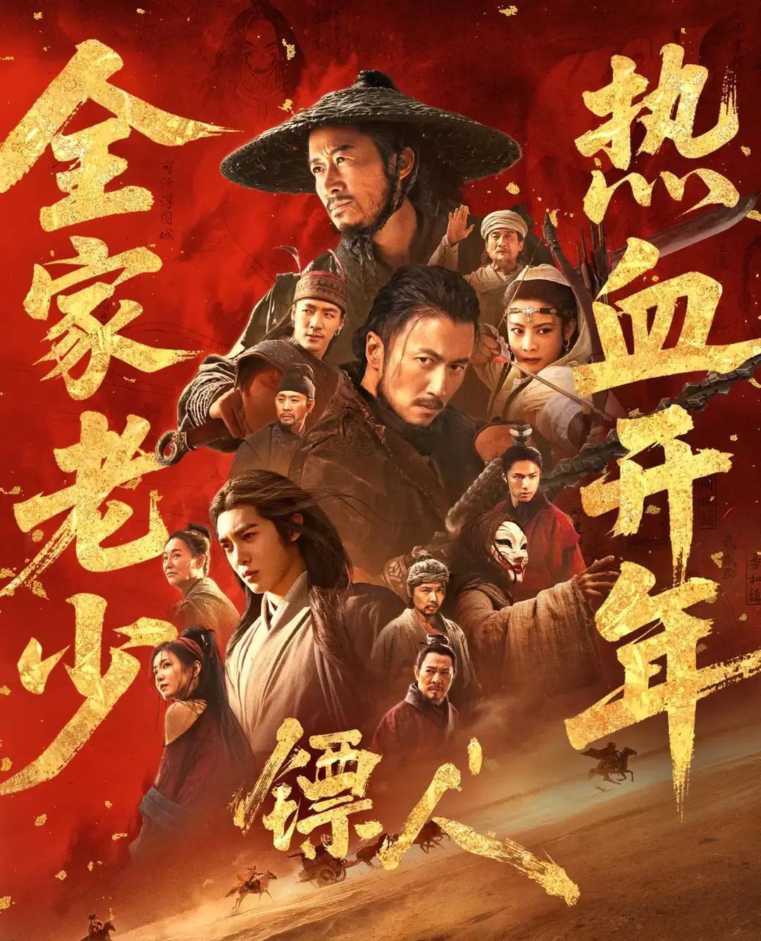 大年初七，别人票房都在跌，它却在暴涨。《镖人》单日票房逆势狂飙，影院经理连夜撕