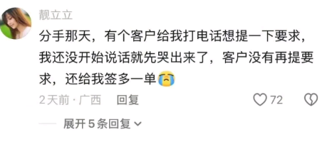 总结：所以说上班不要玩手机，就是不听