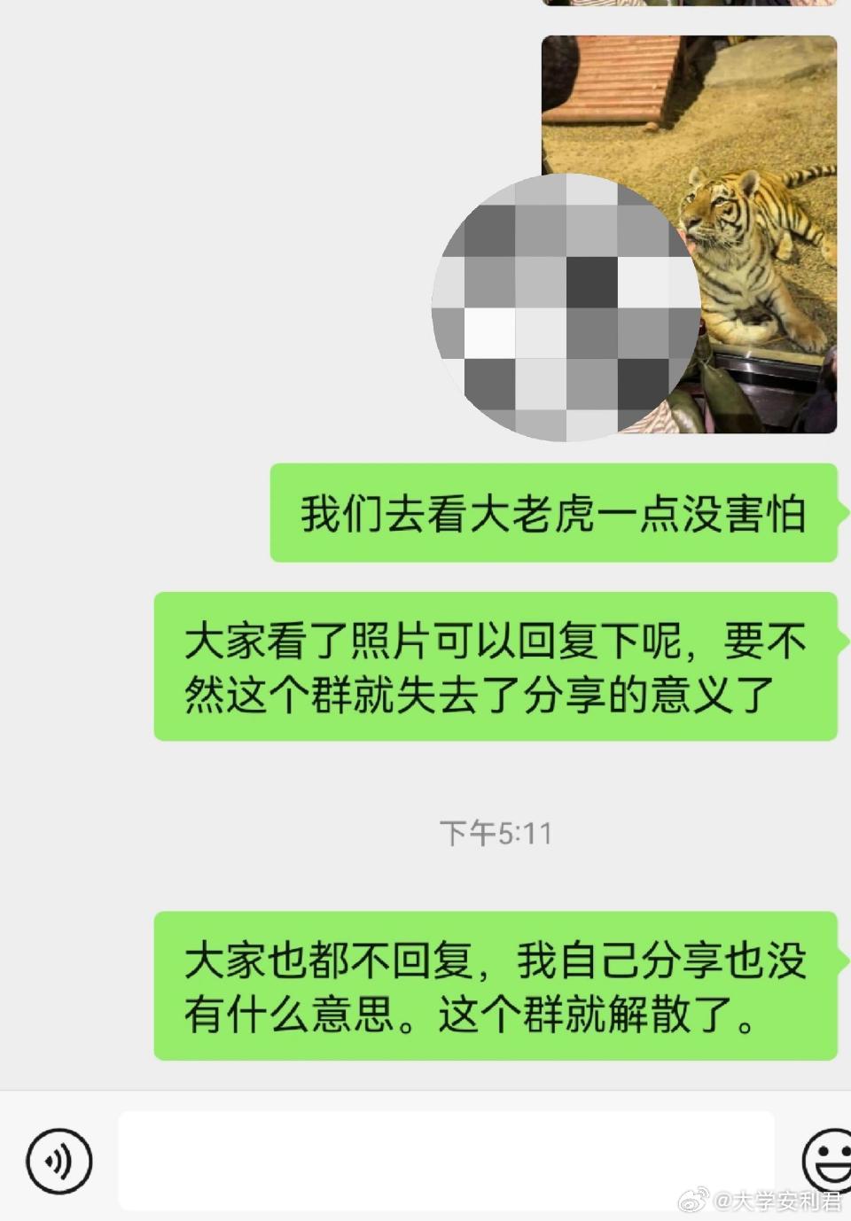 家族群晒娃一点情绪价值没有