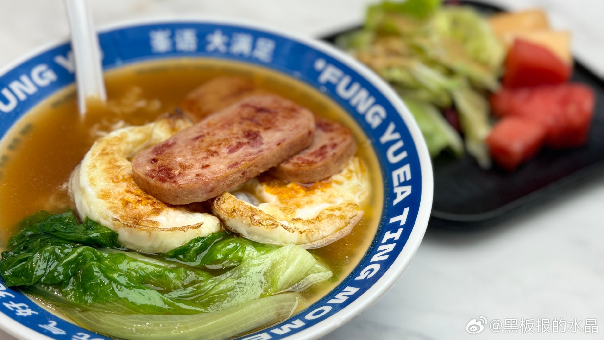 睡到自然醒，还赶上了元气早餐，准备开始认真打工～[加油]​​​