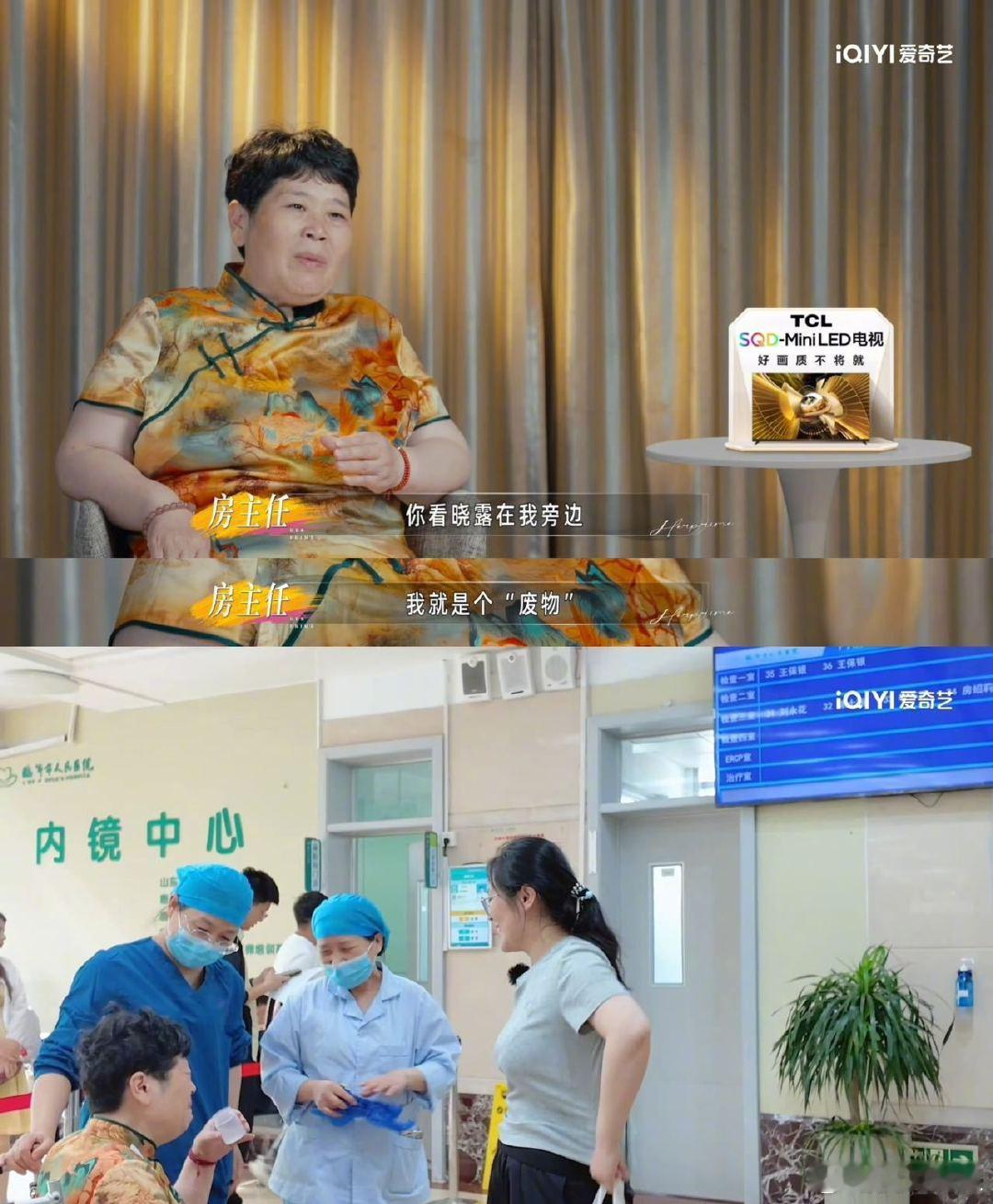 房主任称女儿在自己就是废物姐姐当家语言伤害看不见伤痕。习惯打压式沟通，把贬低当成