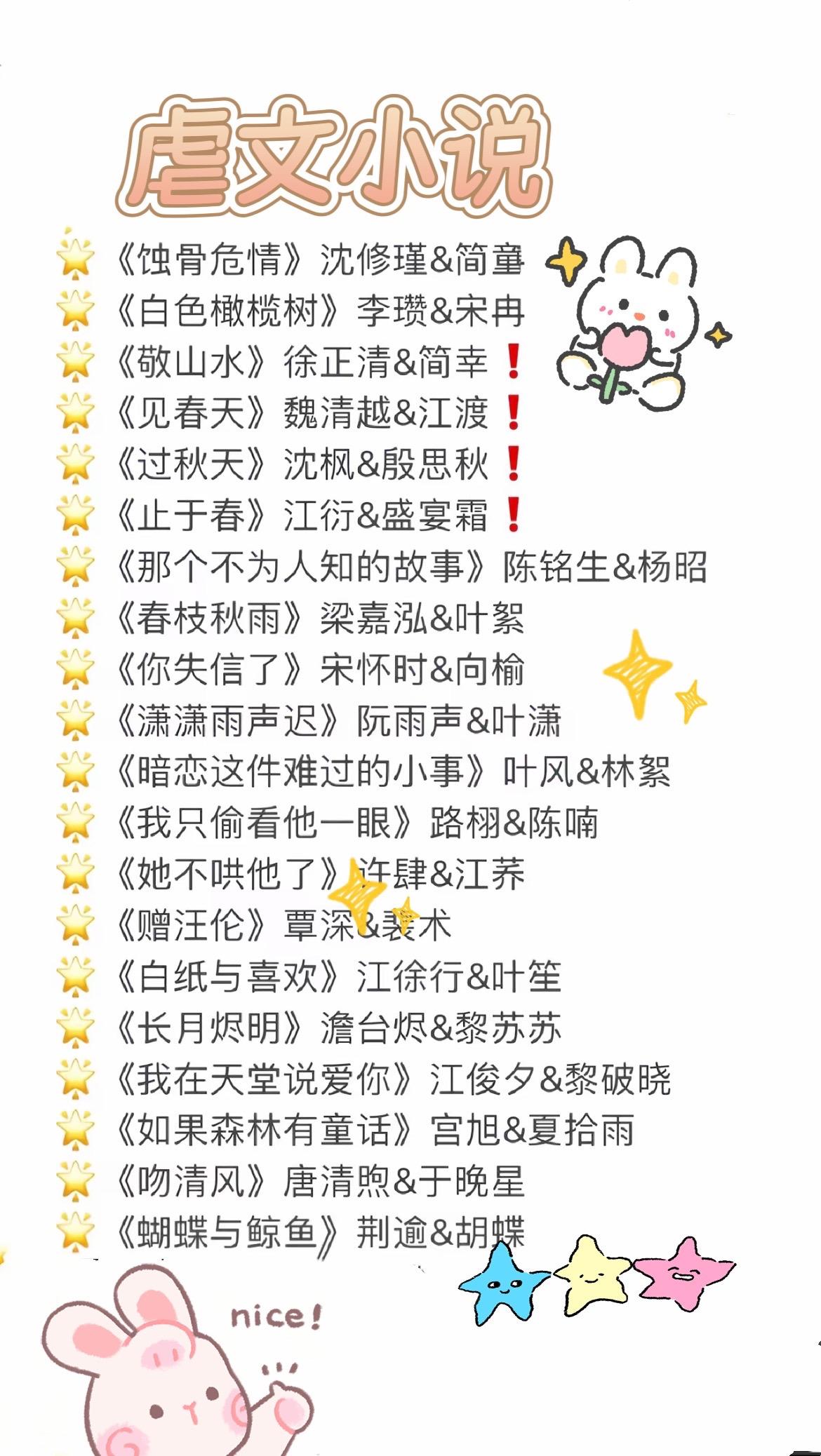 💔虐文控速进！这20+本“虐到肝疼”的小说，每一本都让我哭到缺氧… ...