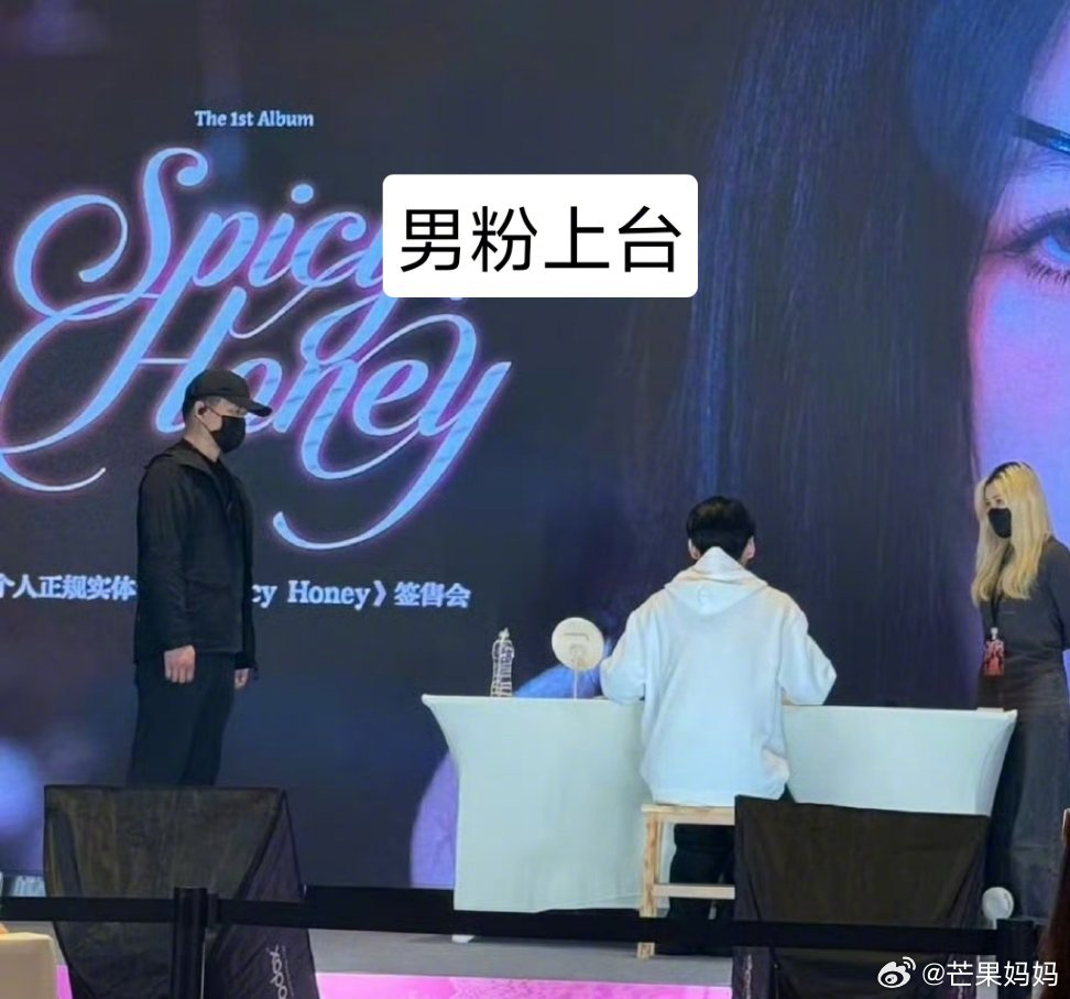 笑不行了，谁不想给自担接如此严谨的工作人员虞书欣签售会