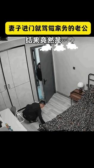 老婆疼不疼，一眼就知道了。