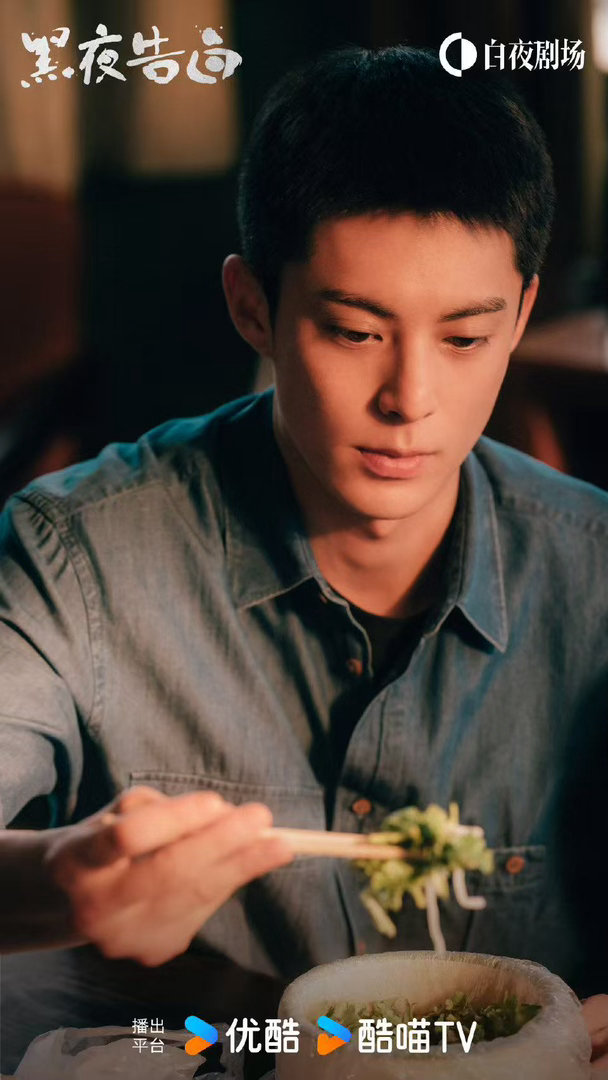 王鹤棣踏入元龙里王鹤棣慢慢浮出水面王鹤棣慢慢浮出水面，可以，绝了绝了