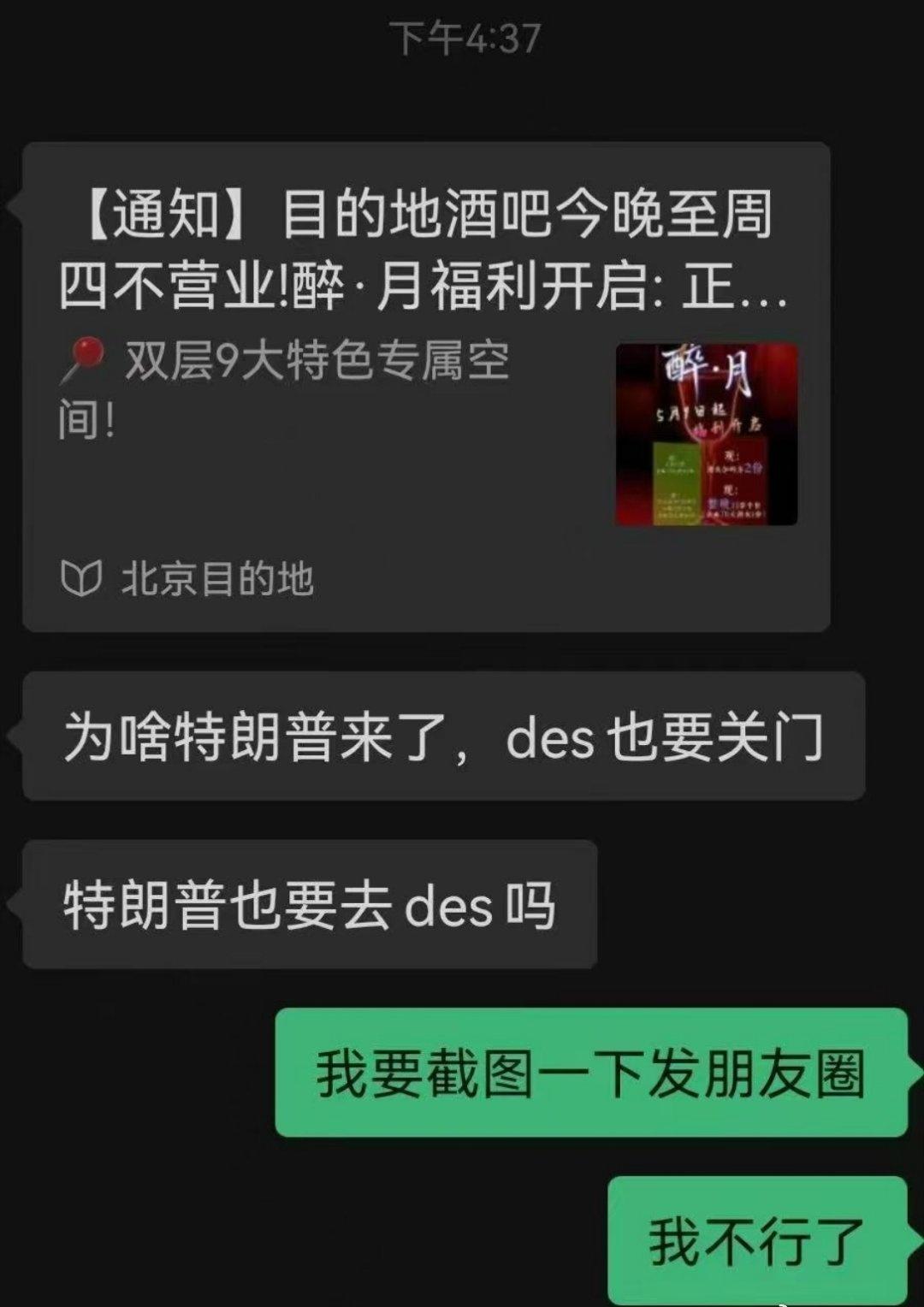 每日趣图​​​