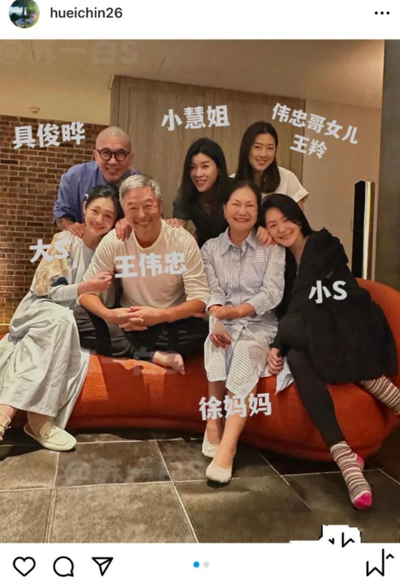 这个合影里那个谁是王伟忠妻子？不应该丈夫和妻子挨着坐吗？为什么丈夫和别的女人坐在