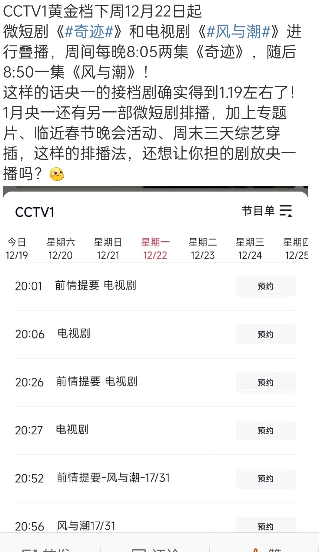 相当于发配去次黄了