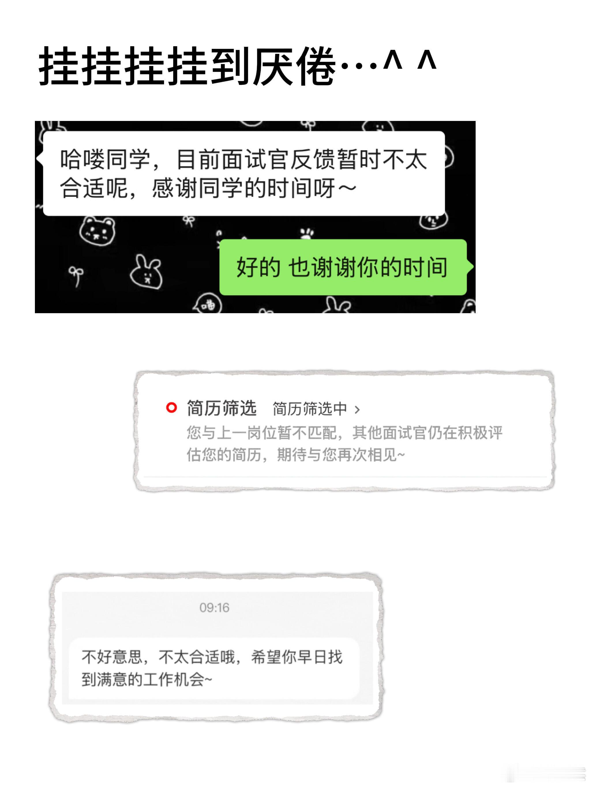18岁的我根本想不到21岁的我会这么痛苦！！！​​​