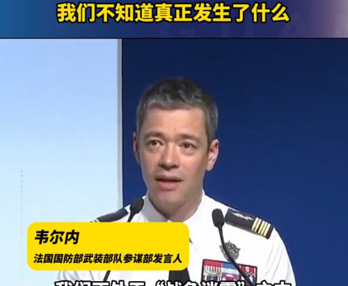 法国印度，掰了，因为阵风战机出事了---
