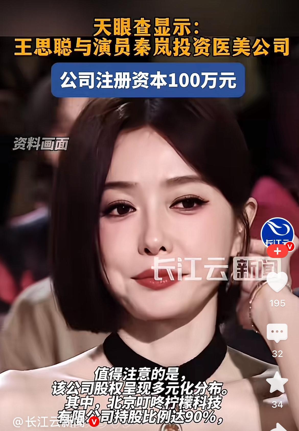 王思聪猴精猴精的，你以为他这几年是去日本体验生活的，不是，他是去研究医美的，这次