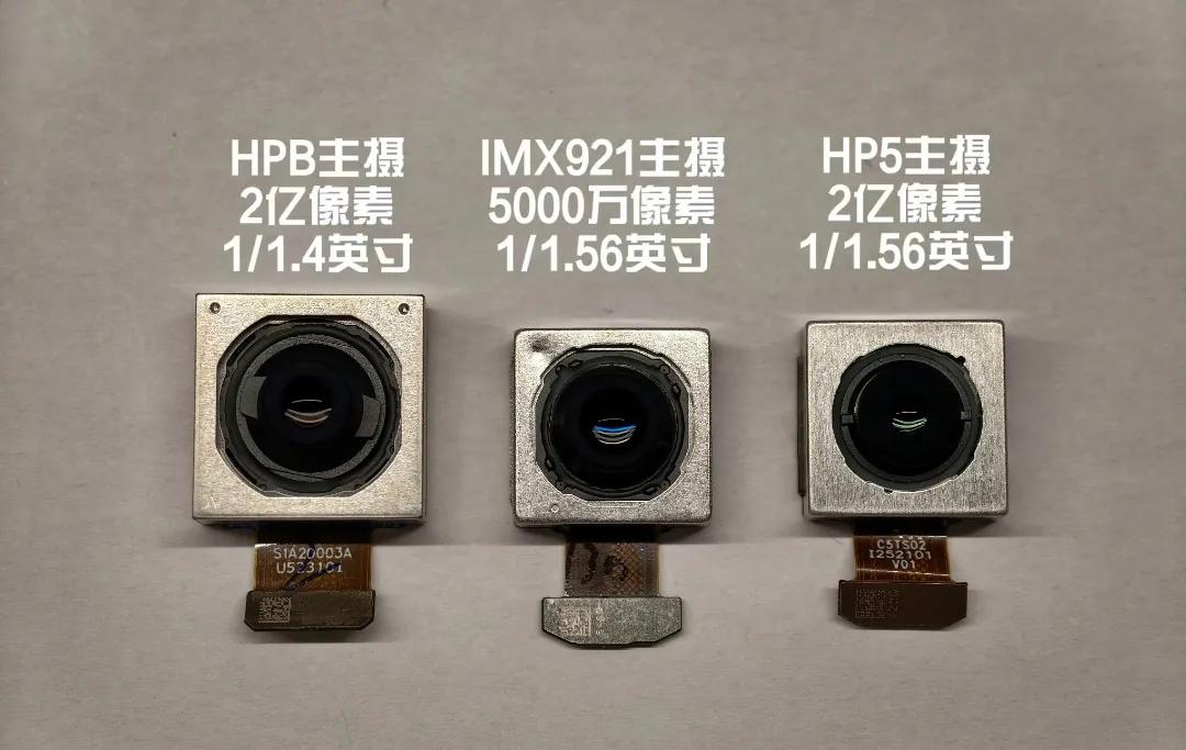 vivoX300标准版影像：200MP主摄（HPB，1/1.4英寸）+50MP