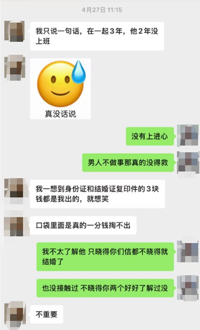 湖南益阳，无业男子因不愿意离婚，又怀疑妻子有外遇，竟持刀将妻子杀害。后男子像没事