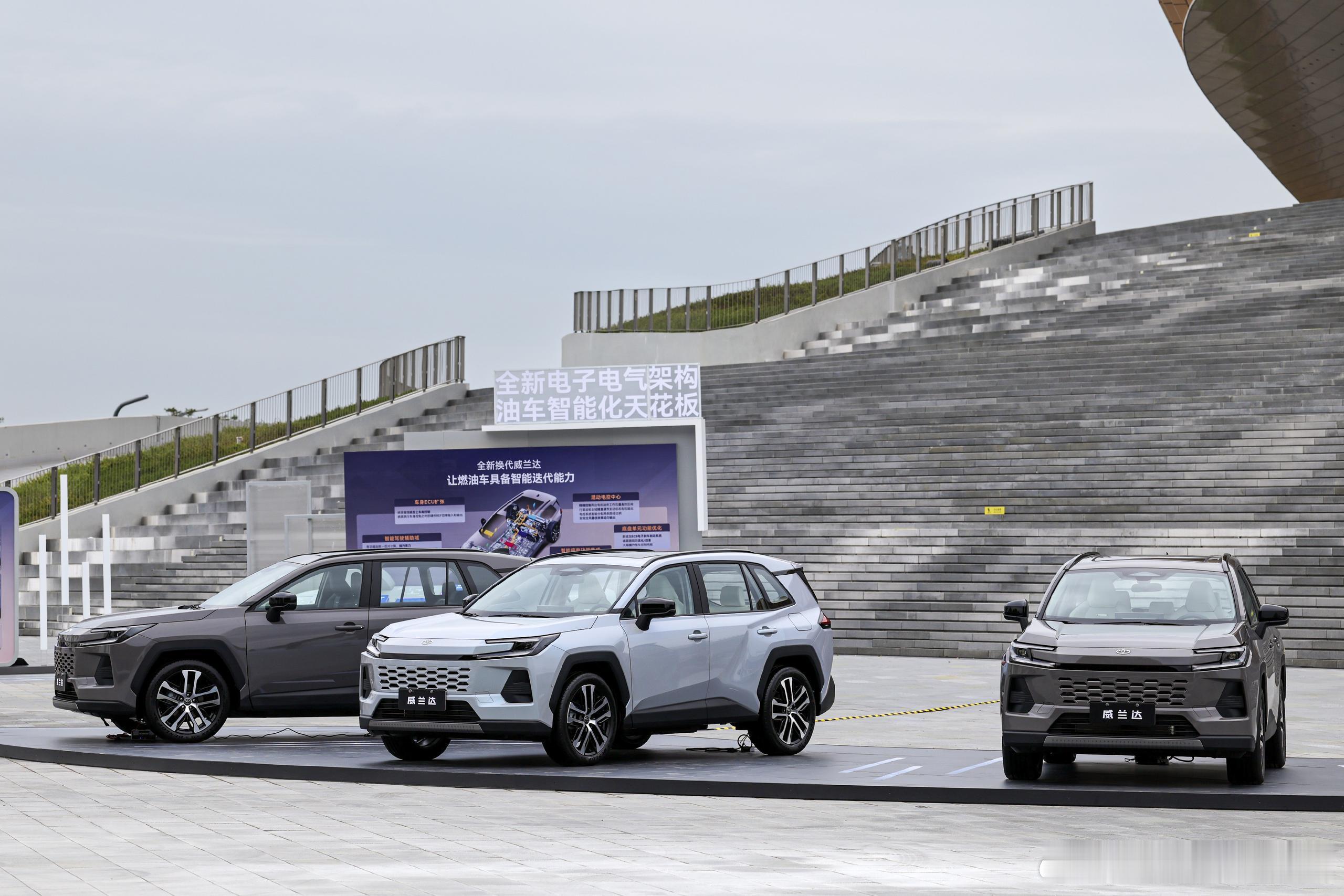 广丰威兰达，换代了，在我看来，有点想把“油车还能怎么卷”这件事重新梳理清楚的意思