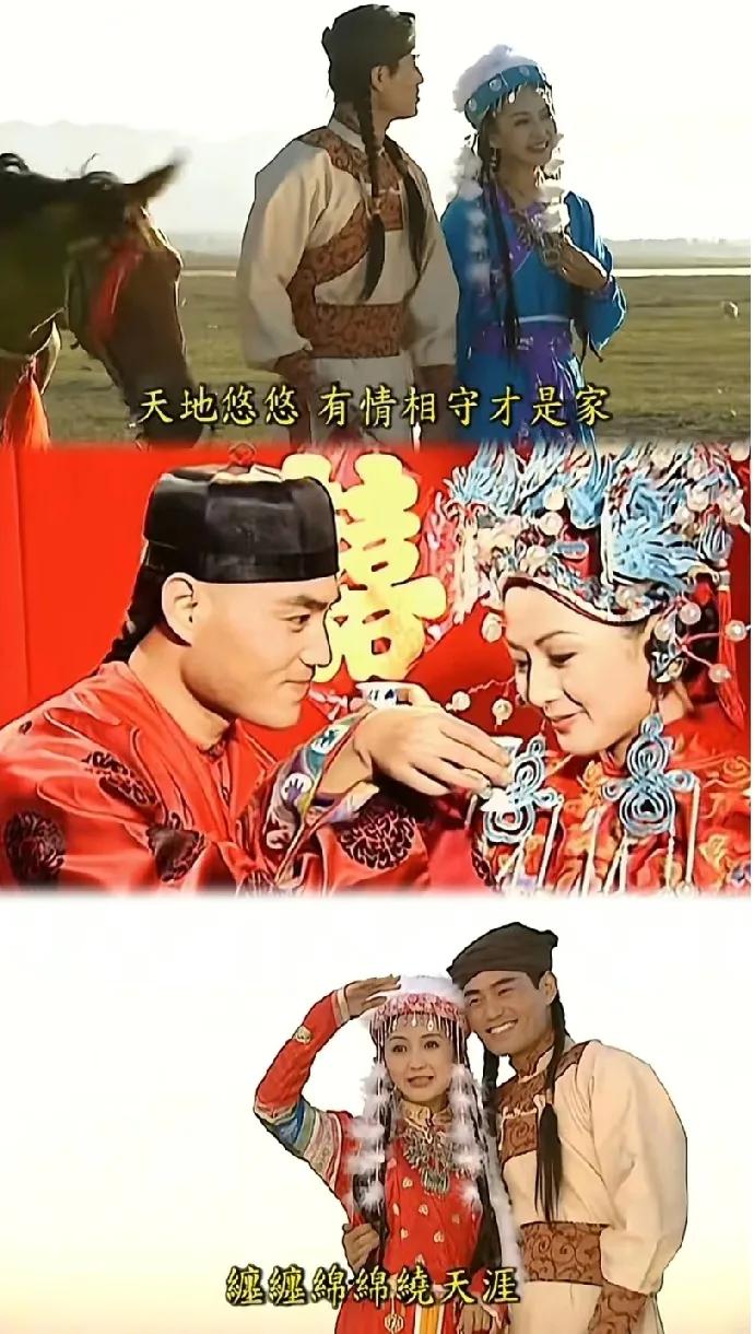 网友提问《还珠格格》里含香和蒙丹私奔后，日子到底美不美满？其实从剧情和设定里扒一