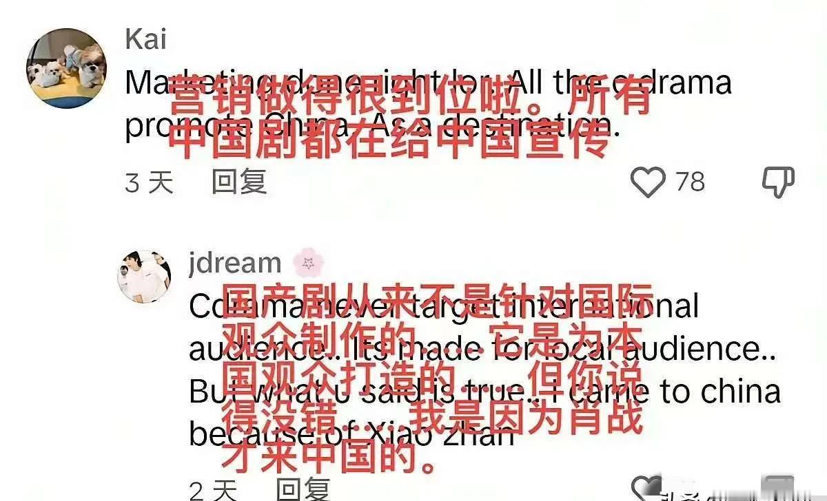 新加坡博主一句“为何弃日韩选中国”，评论区直接炸了。我得说，这风向变得太快了。