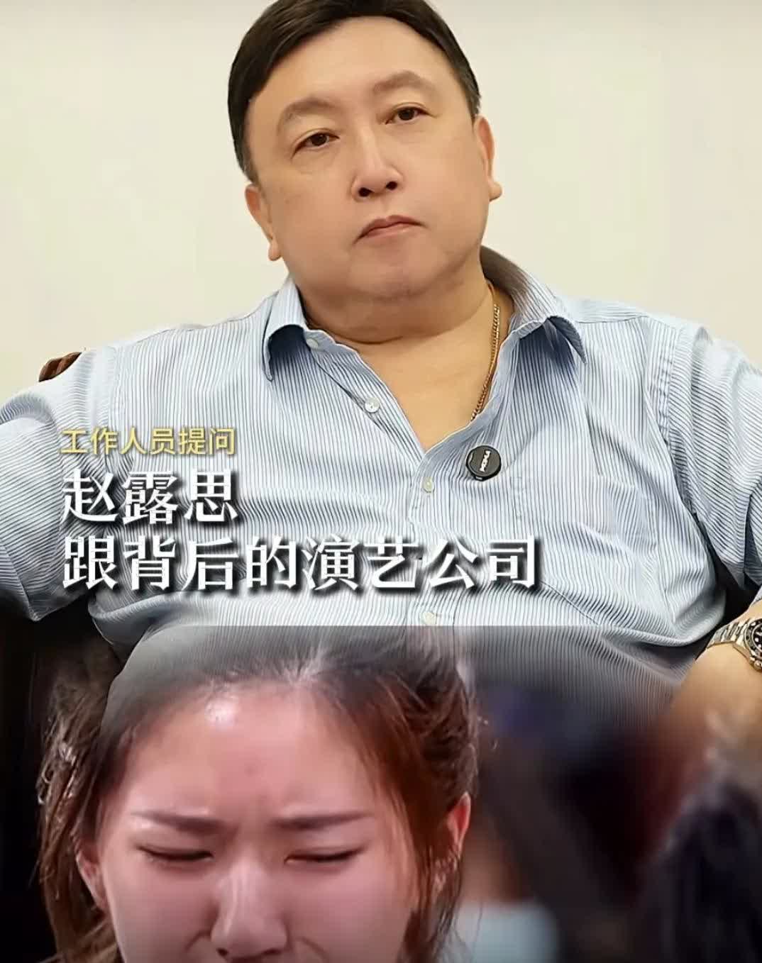 王晶大导演谈到赵露思，说她天赋、时机都特别好，任谁一推都能火!!也说到作