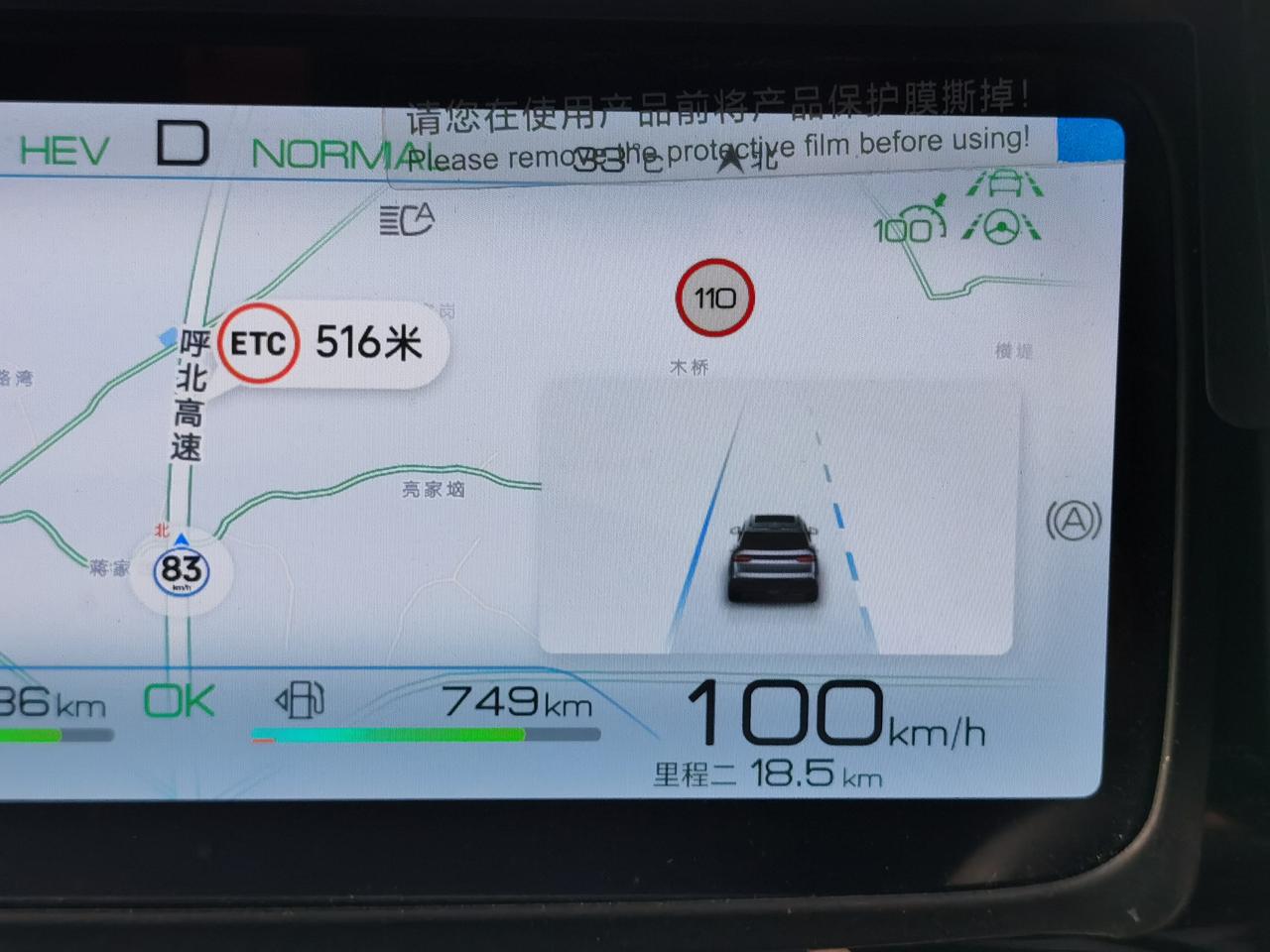 智驾真的只能辅助，我习惯自驾