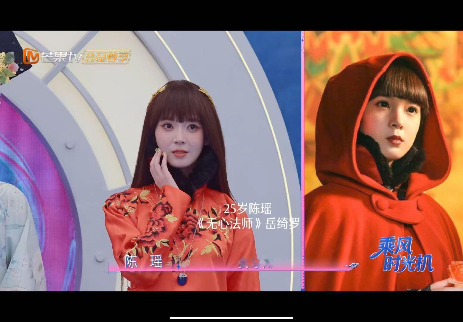 陈瑶复刻岳绮罗造型陈瑶复刻《无心法师》岳绮罗经典造型，还是那么美！陈瑶复刻无心