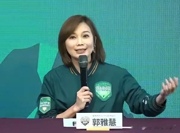 台湾民进党发言人郭雅慧在（11月10日）叫嚣，民进党严肃关注大陆官员对日本所发出