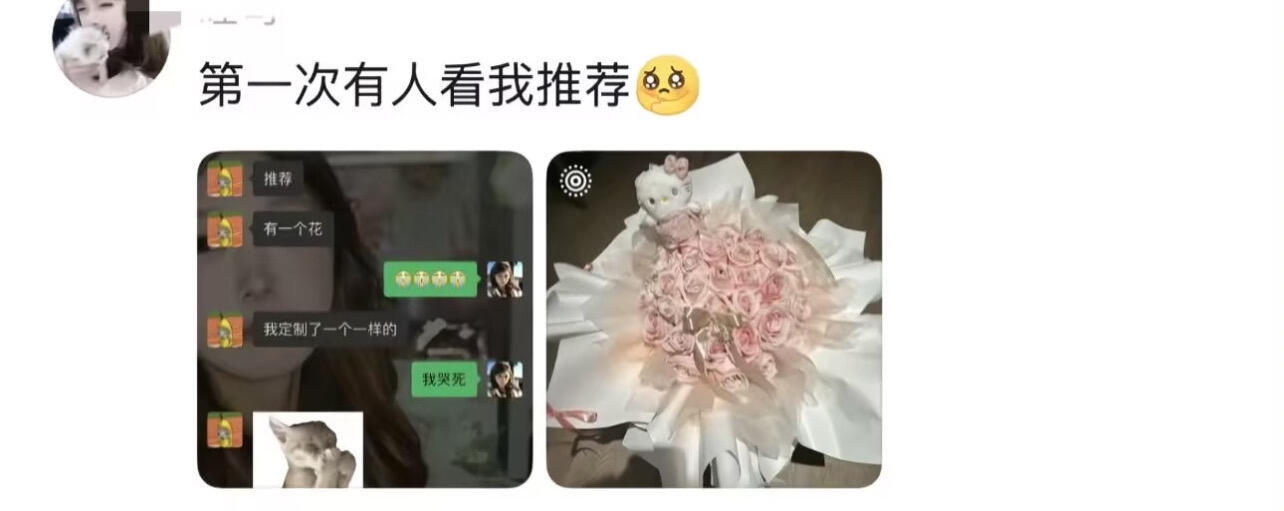 女生真的会被一些小细节打动！！！​​​