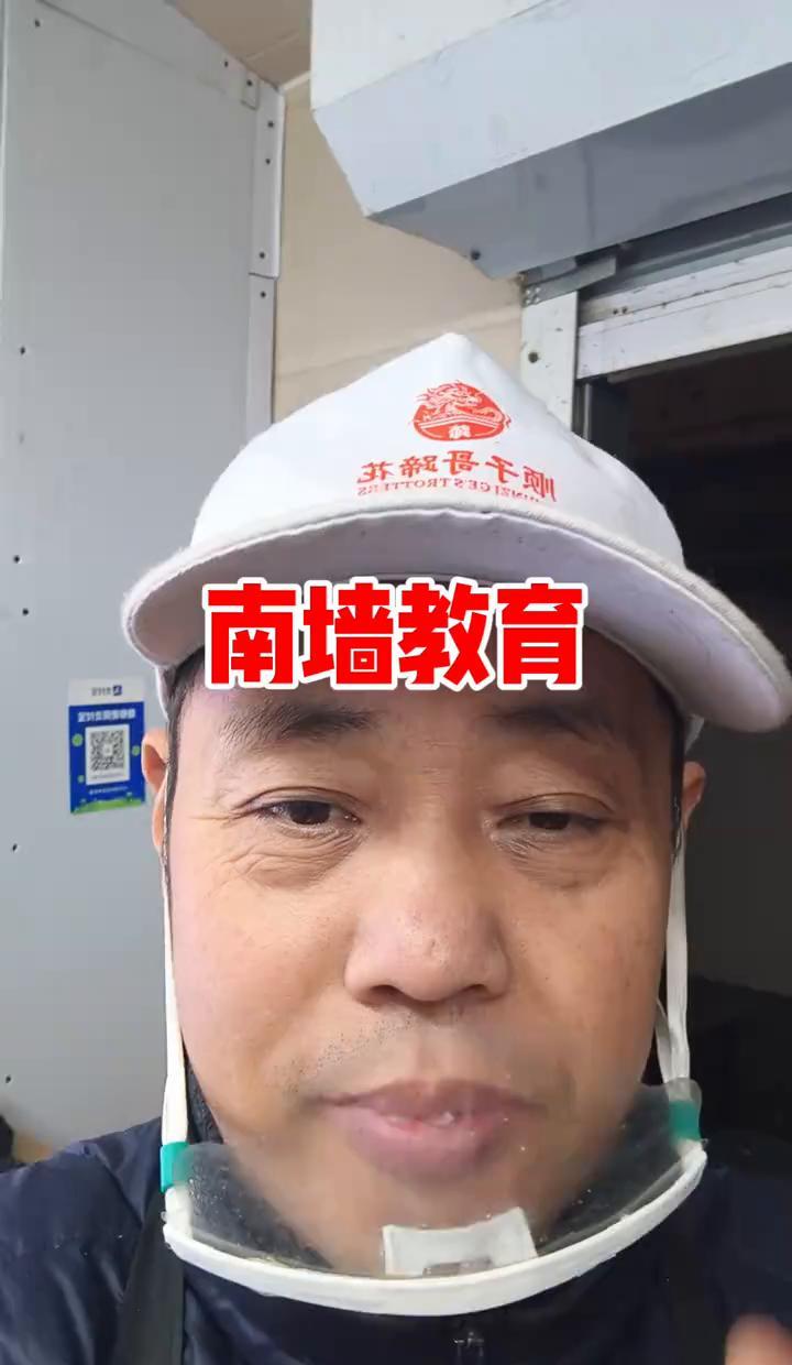 在德州补课的尽头，是卖猪蹄。两个月前，南墙教育在教室隔壁，悄悄开了个饭馆。招