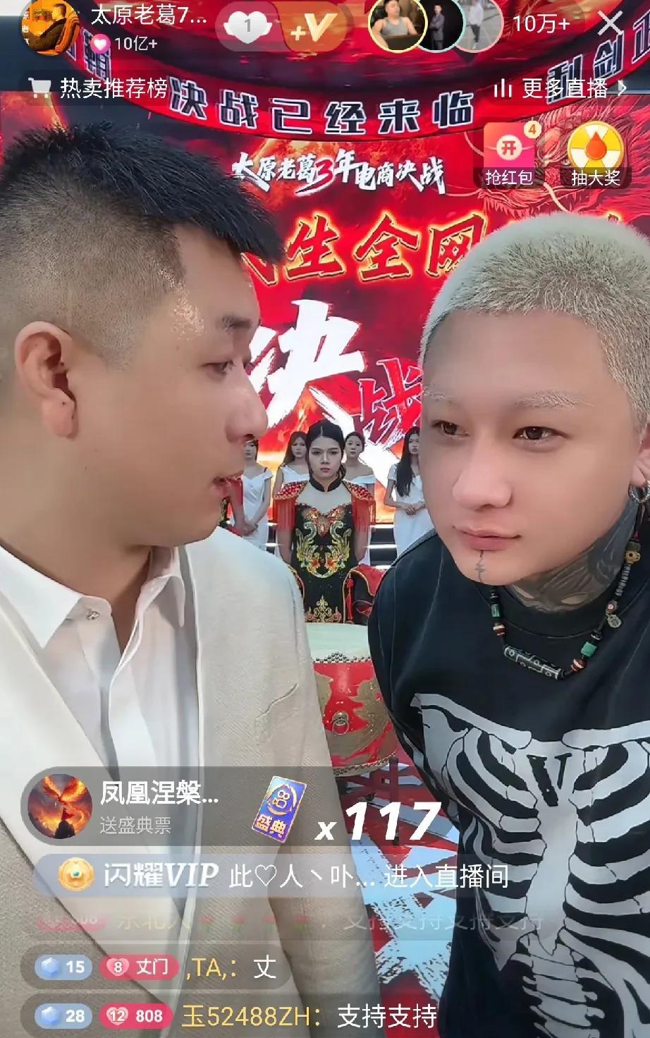老葛世纪大决战，开播就哭委屈到哭，不满别人说他是诈骗犯守灵大米天天演剧本，老葛说