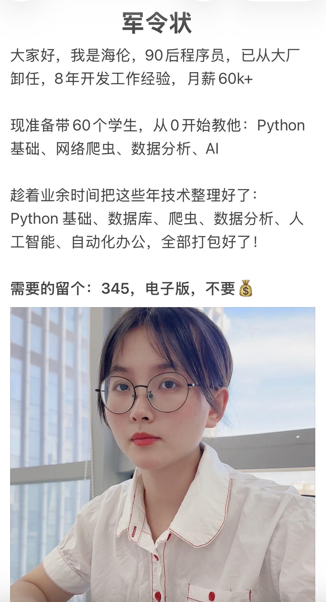 人生没有白走的路，每一步都算数