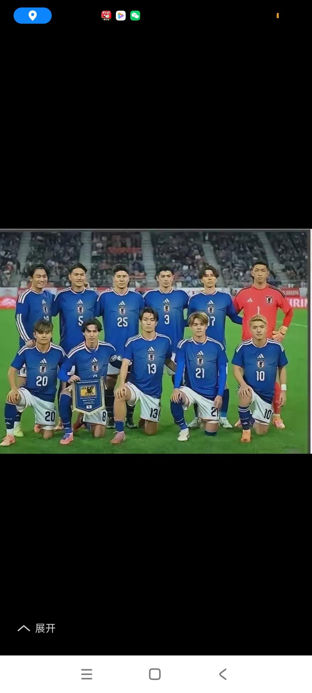 日本队实力太强了，今年世界杯我估计打入八强真的没问题的，要夺冠吗，估计只有百分之