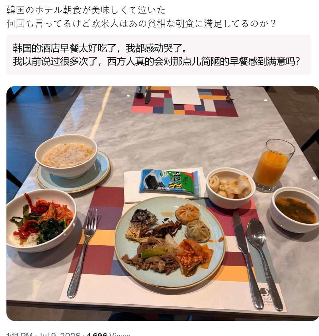 韩国泡菜真的好吃吗？　　在韩旅游的小日子1：韩国的酒店早餐太好吃了，我都感动哭