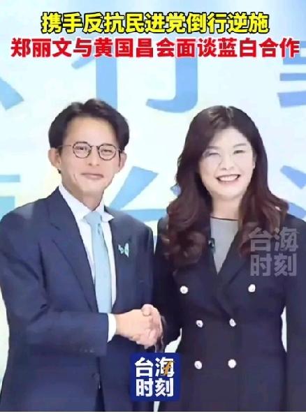 台湾政坛又有新动静！蓝白阵营9比7明显压过民进党！这场争夺背后到底藏着什么门