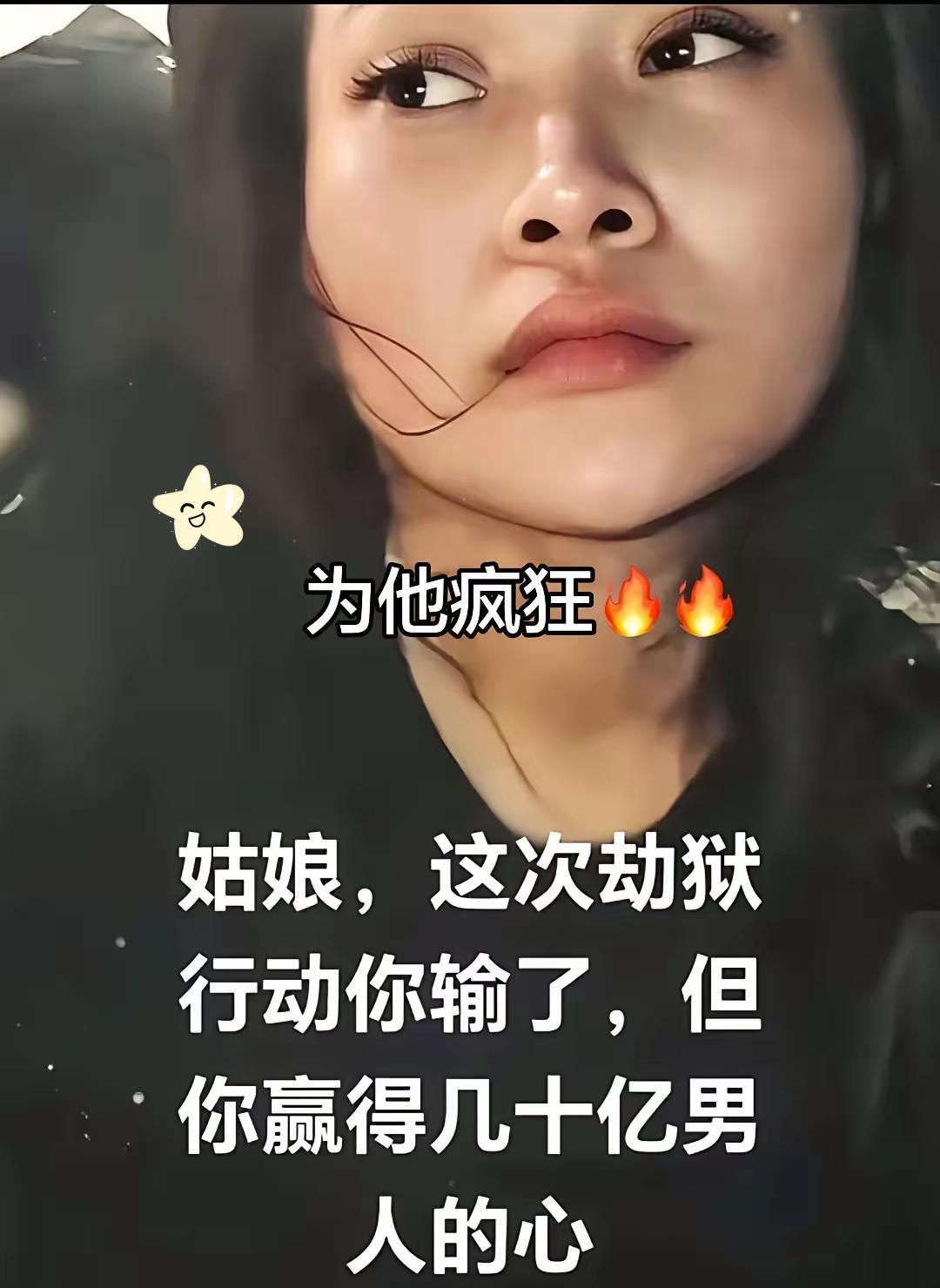 东南亚传奇大嫂爆火：爱情的赤诚，从不是越界的借口。一夜