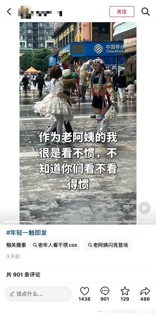 11930两边都癫​​​