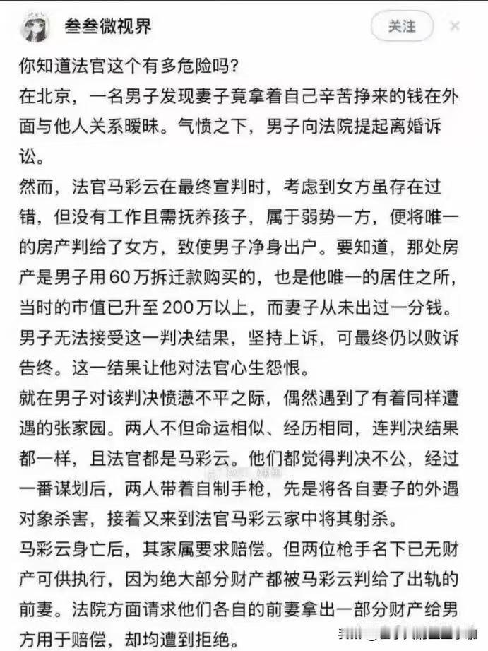 湖南邵阳两公安局长跨省敲诈案免职争议，但当事人仍旧被羁押！什么情况？​​​